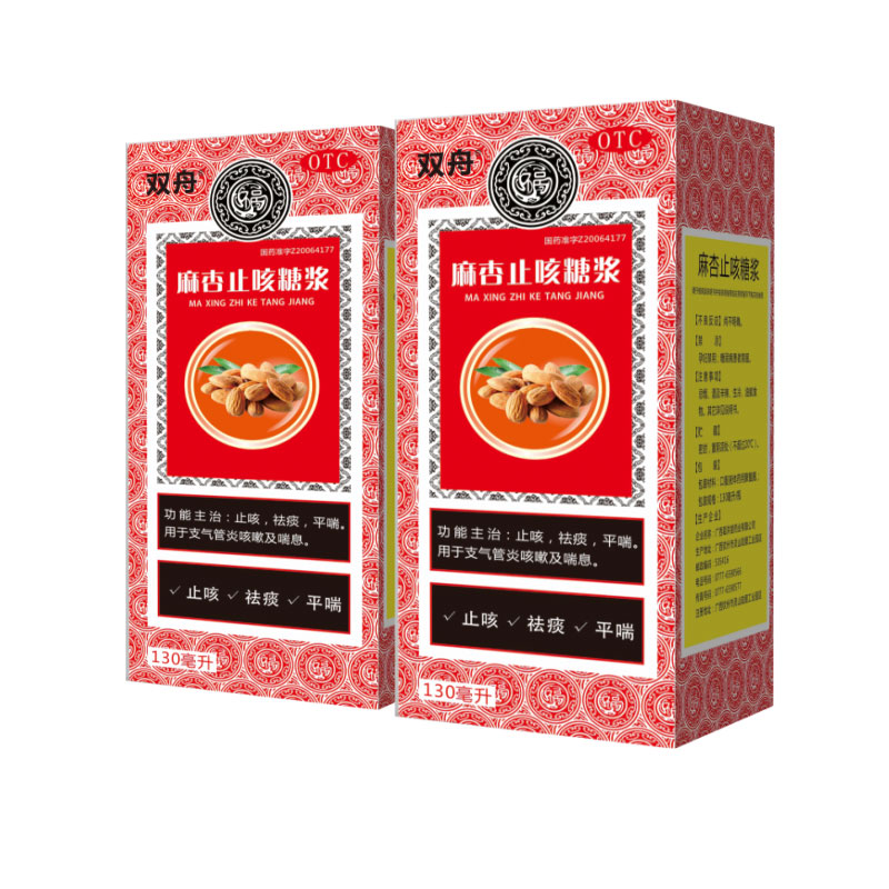 双舟 麻杏止咳糖浆 130ml/盒