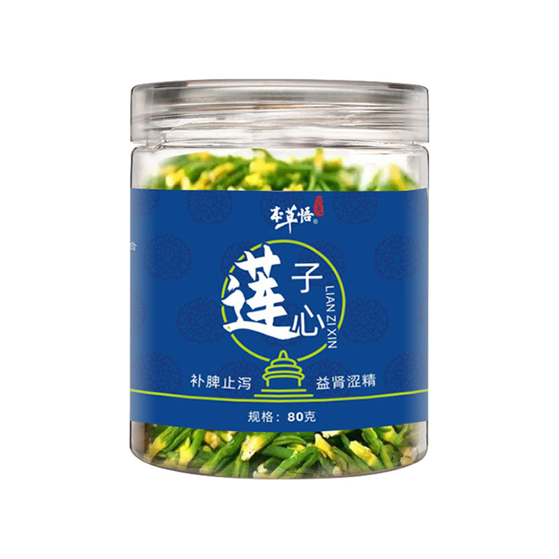 三九 莲子心 80g/罐