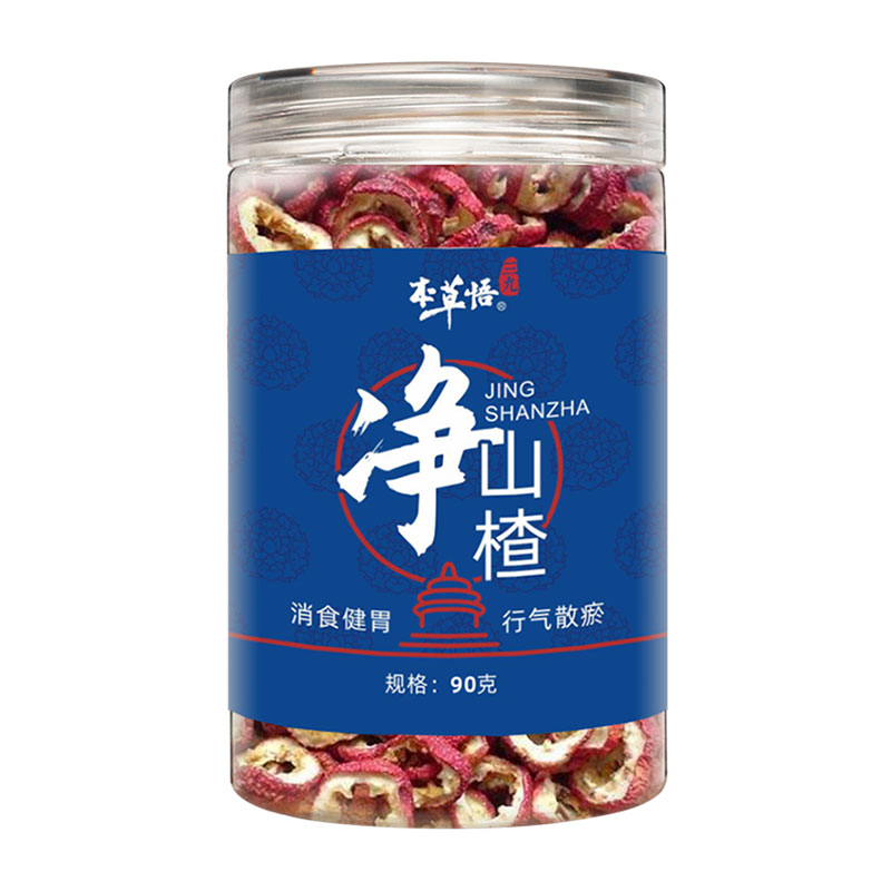三九 净山楂 90g/罐