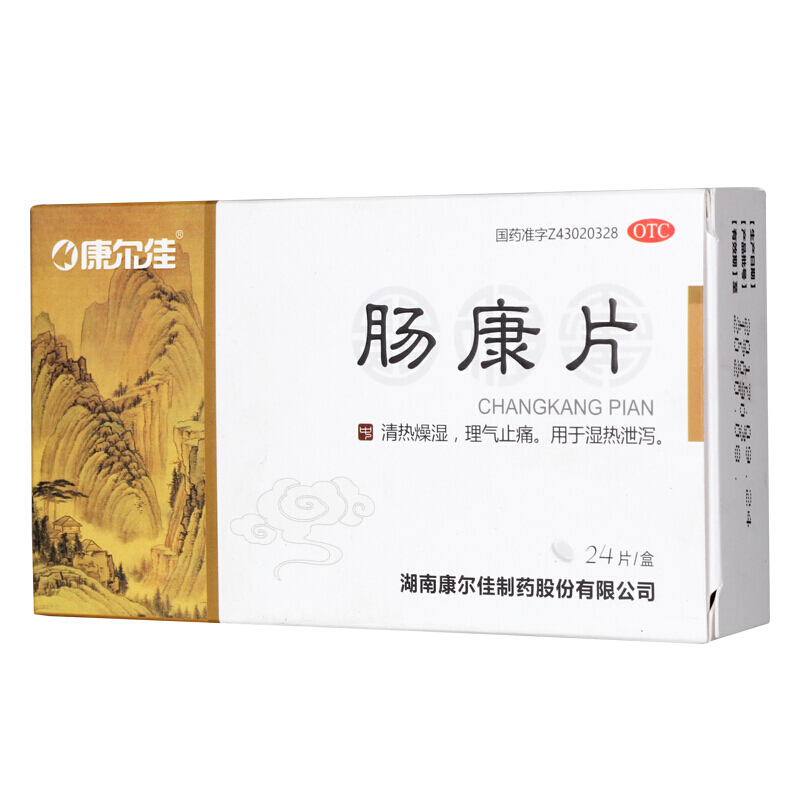 康尔佳 肠康片  24片/盒