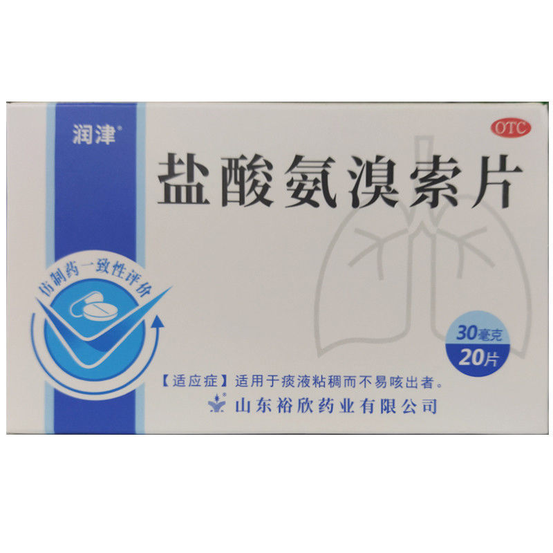 润津 盐酸氨溴索片 30mg*20片/盒
