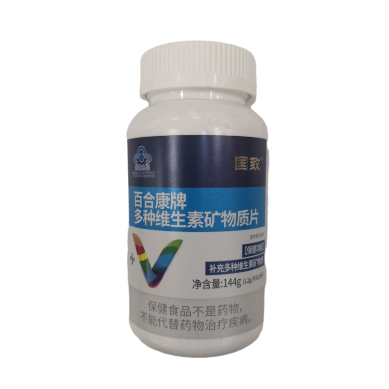 国致百合康牌 多种维生素矿物质片 1.2g*120片/瓶