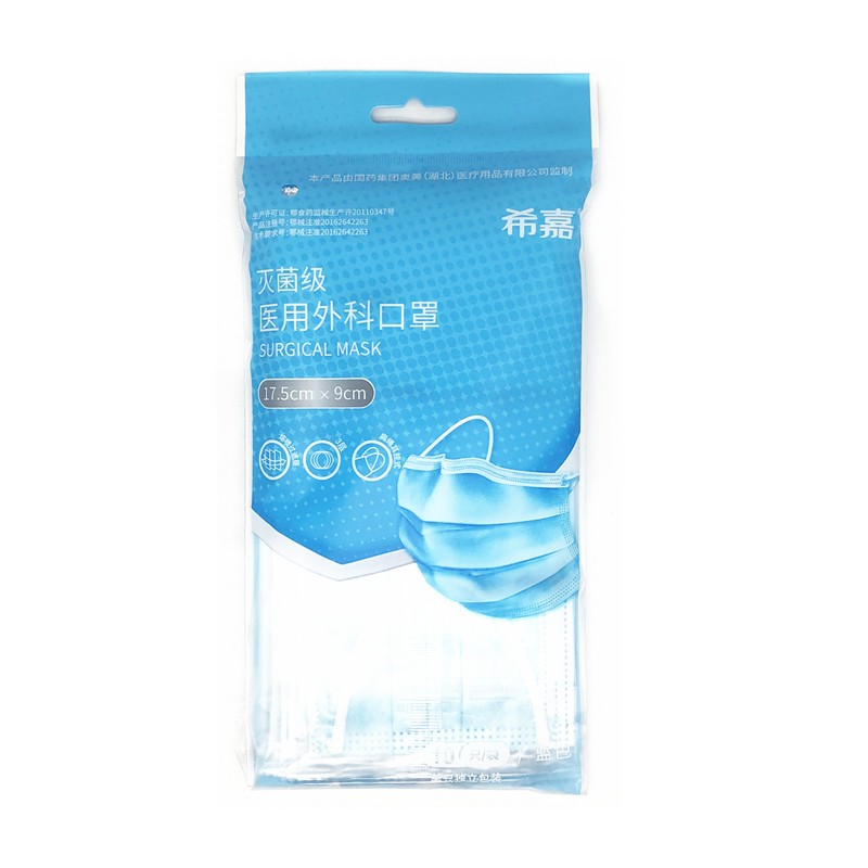 希嘉 医用外科口罩 17.5cm*9cm*1只*10袋/蓝色(灭菌级)