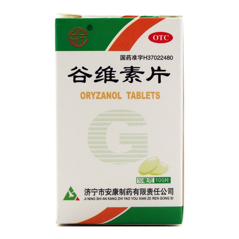 益民 谷维素片 10mg*100片/瓶
