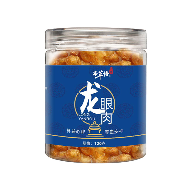 三九 龙眼肉 180g/瓶