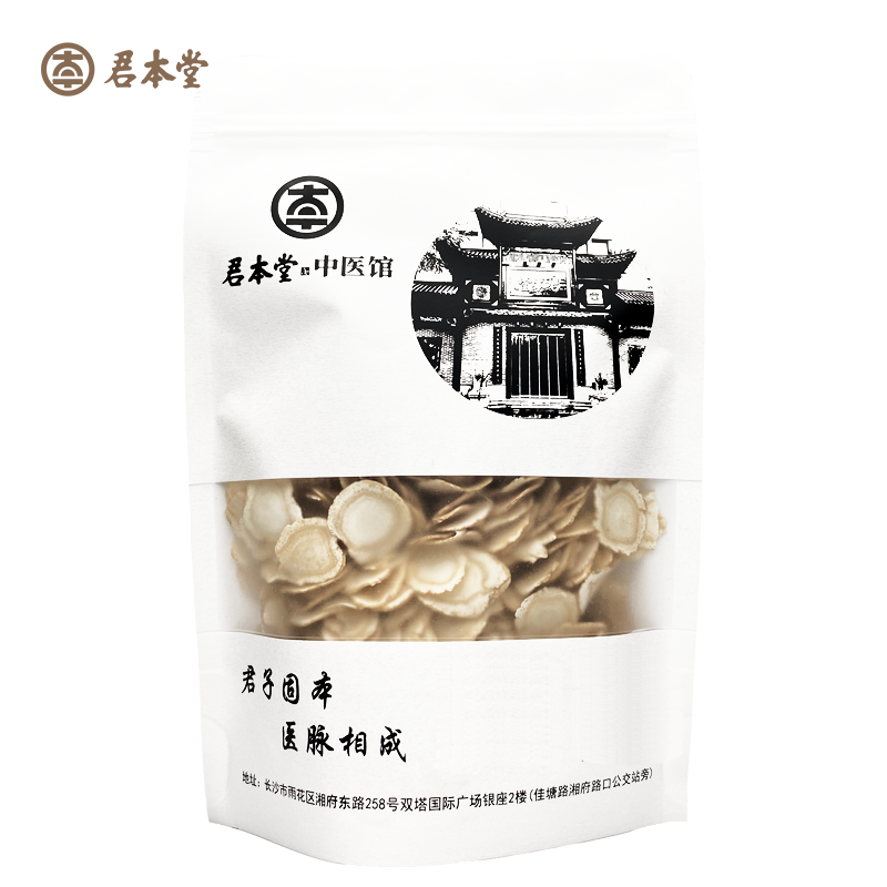 君本堂西洋参(1.8)68g/袋