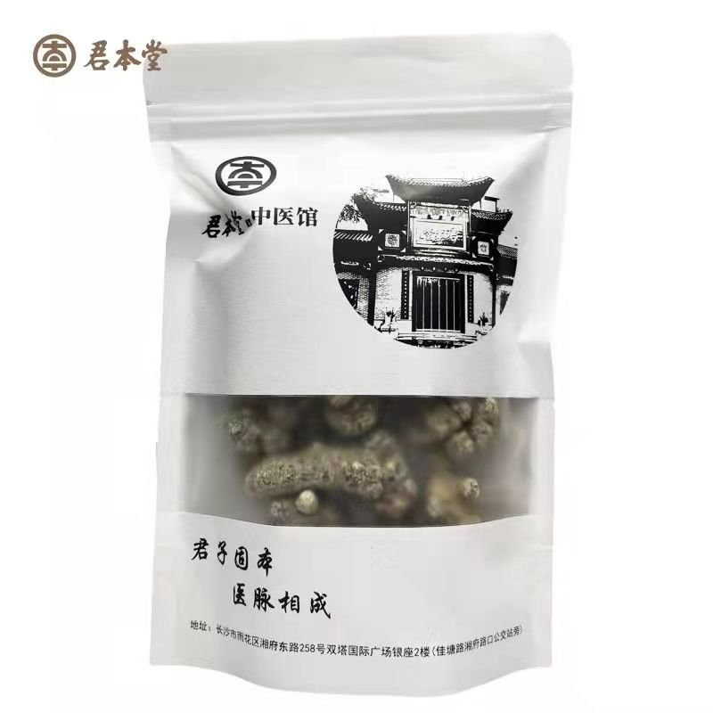  君本堂三七(20头)250g/袋