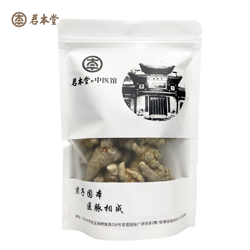  君本堂三七(60头)250g/袋