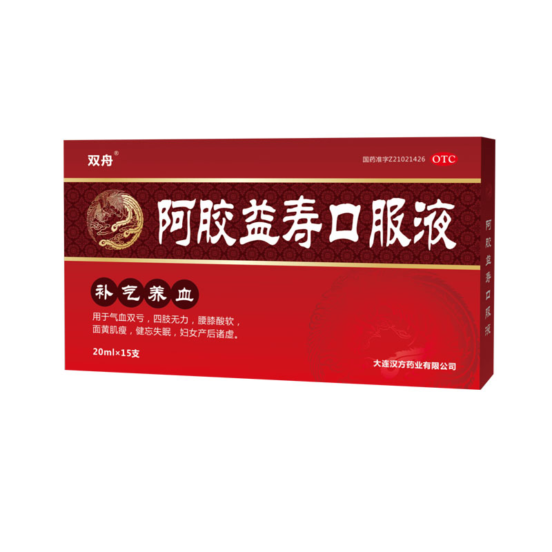 双舟 阿胶益寿口服液 20ml*15支/盒
