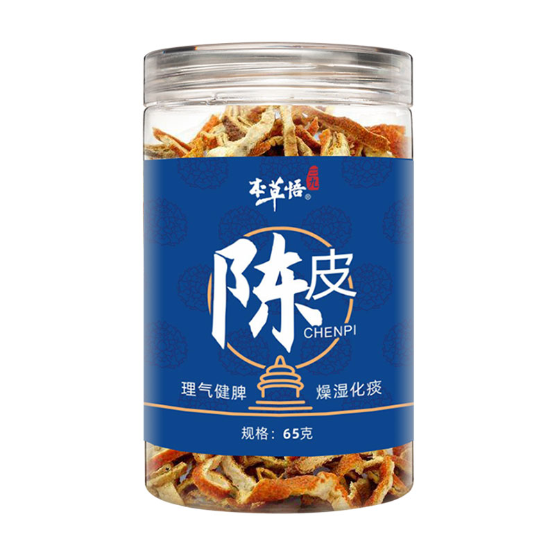 三九 陈皮 65g/瓶