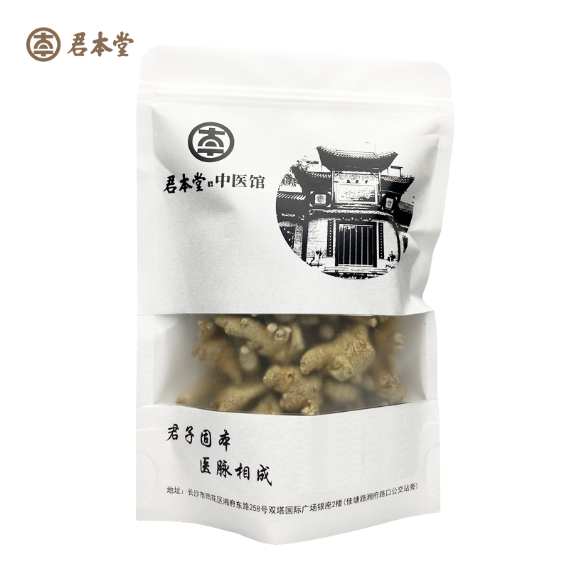  君本堂三七(80头)250g/袋