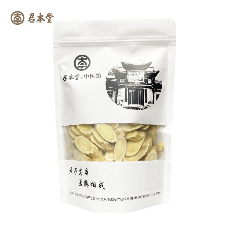  君本堂黄芪(1.8-2.0指甲片)150g/袋
