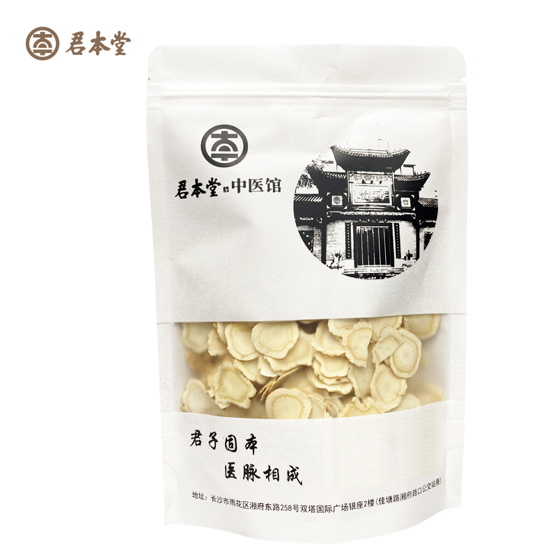 君本堂西洋参(1.6)68g/袋