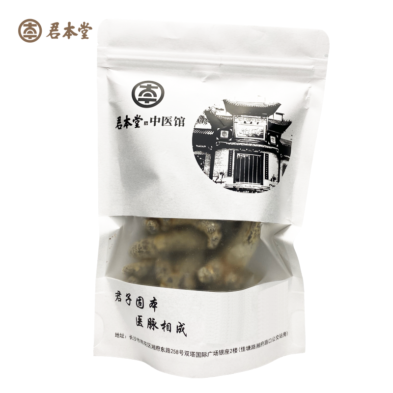 君本堂三七(40头)250g/袋
