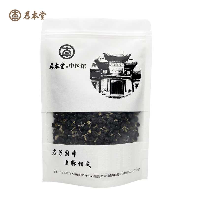 君本堂黑枸杞100g/袋