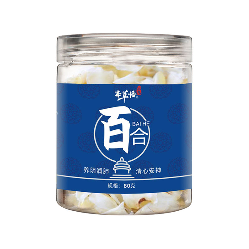 三九 百合 80g/瓶