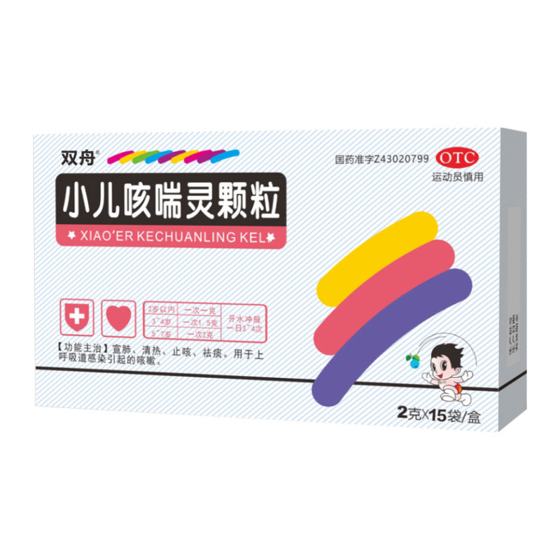 双舟 小儿咳喘灵颗粒 15袋/盒
