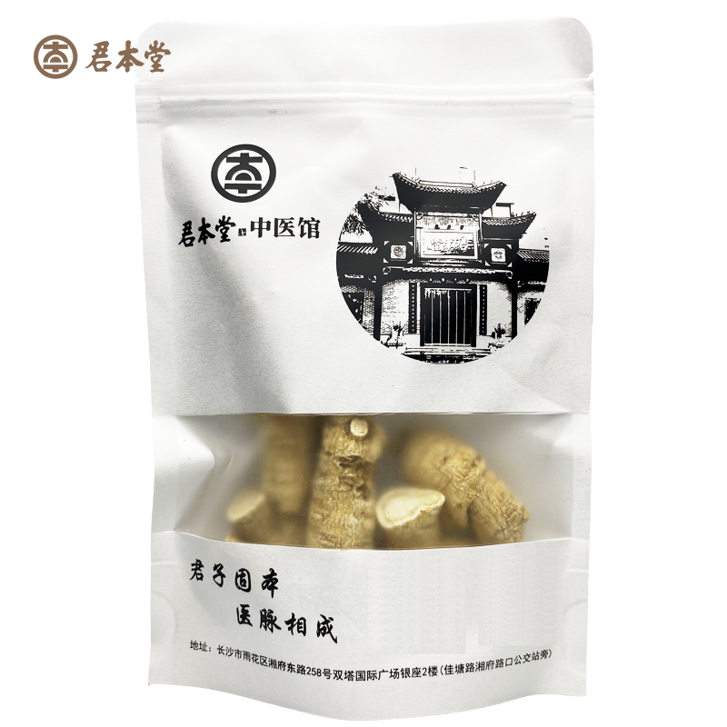 君本堂西洋参(15g/个)100g/袋