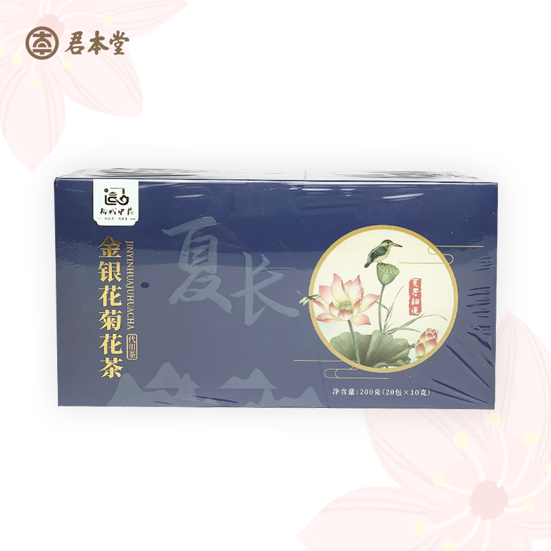 柳城中药 金银菊花茶 200克/盒