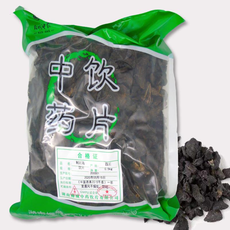 柳城中药 制川乌 500g/袋