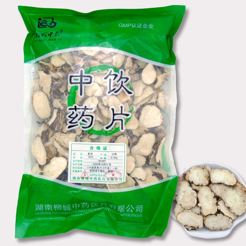 柳城中药 重楼 500g/袋
