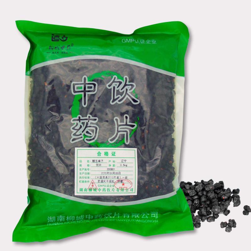 柳城中药 醋五味子 500g/袋 