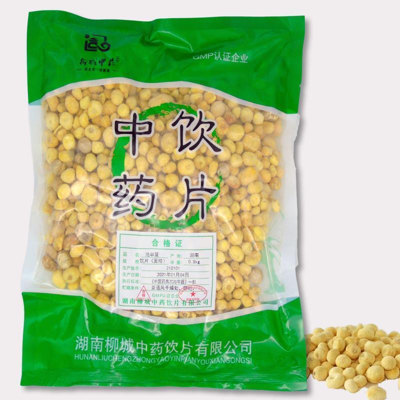 柳城中药 法半夏 500g/袋