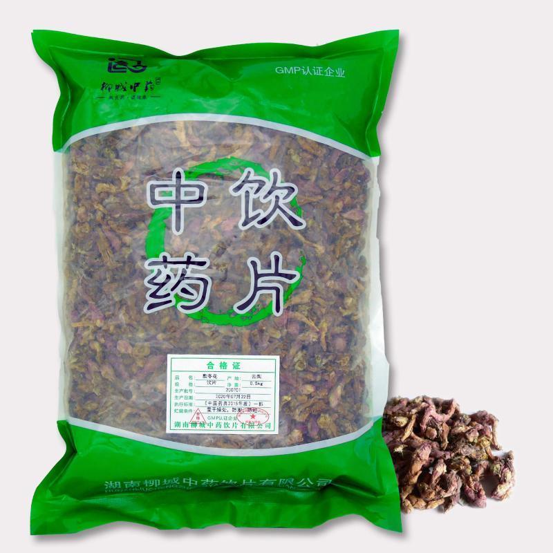 柳城中药 款冬花 500g/袋
