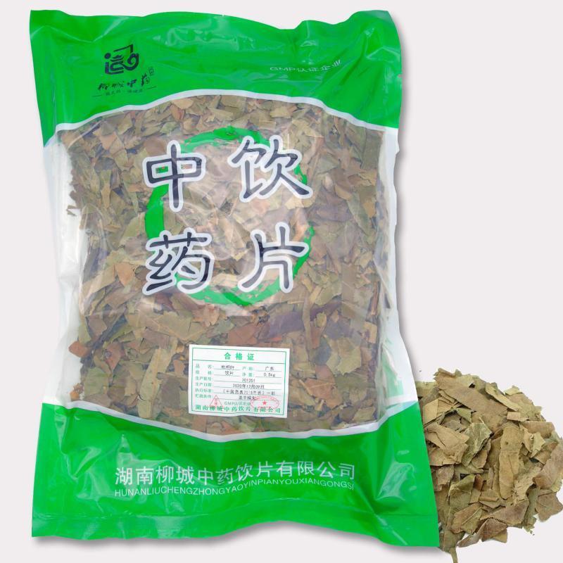  柳城中药 枇杷叶 500g/袋