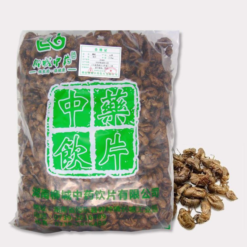 柳城中药 蝉蜕 500g/袋