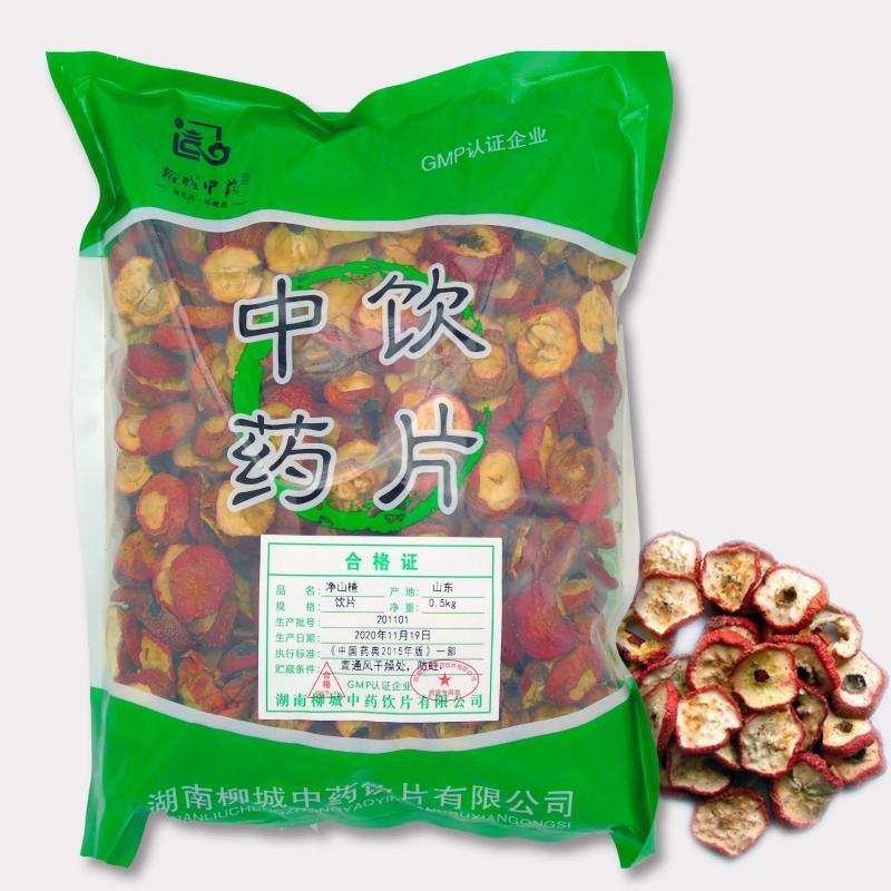 柳城中药 净山楂 500g/袋