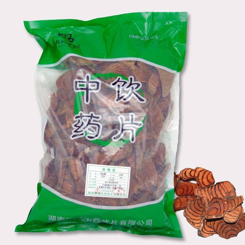 柳城中药 鸡血藤 1000g/袋