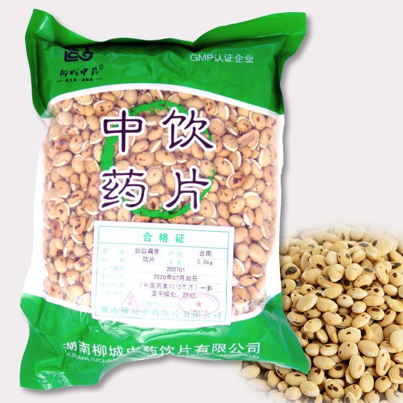 柳城中药 炒白扁豆 500g/袋 