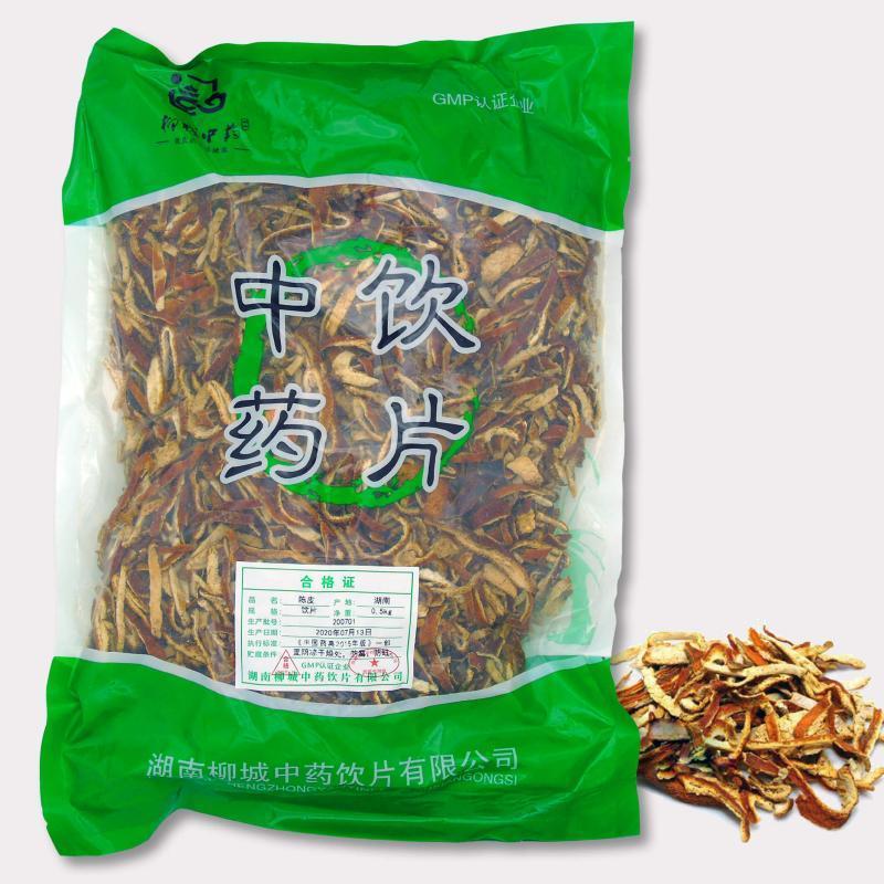  柳城中药 陈皮 500g/袋