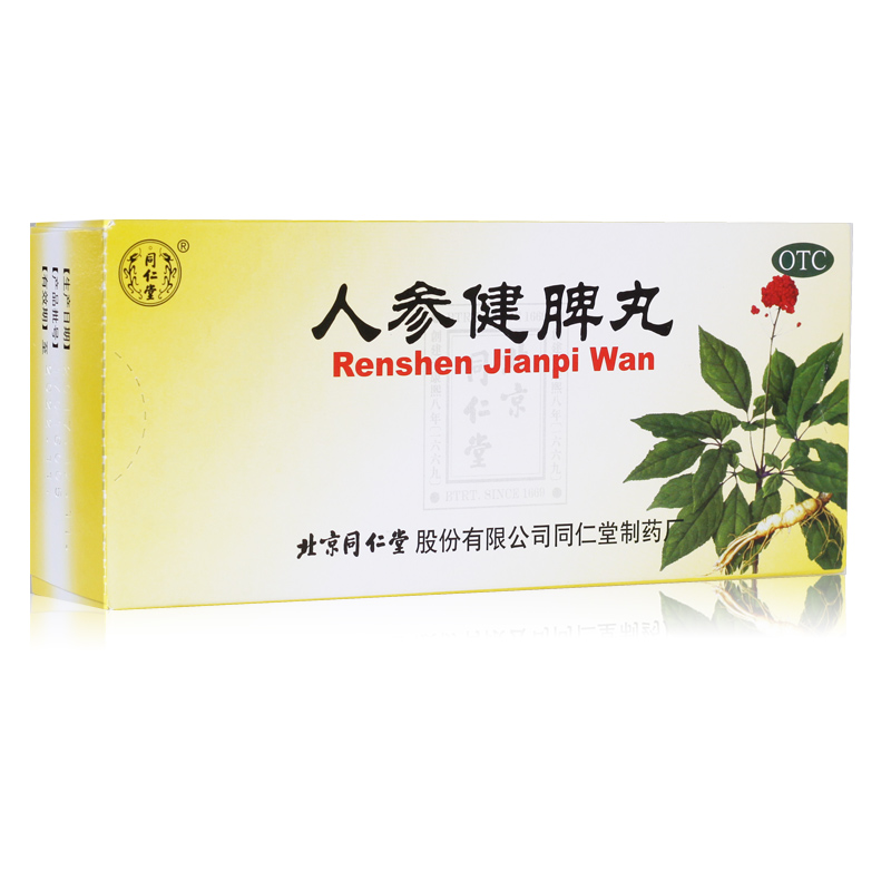 同仁堂 人参健脾丸 6g*10丸
