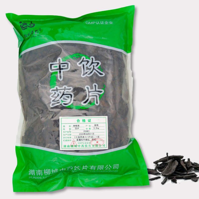 柳城中药 地榆炭 500g/袋