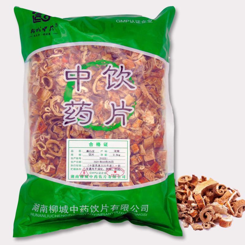 柳城中药 桑白皮 500g/袋