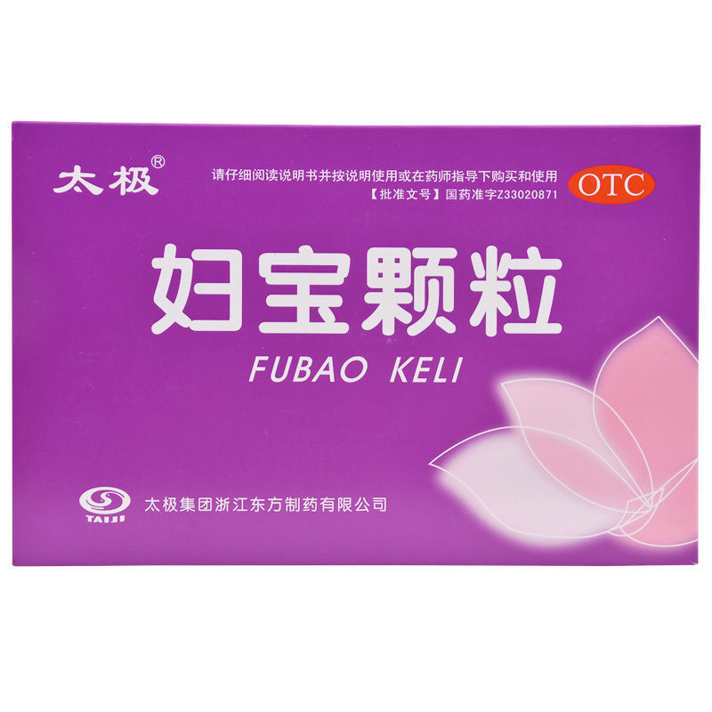 太极 妇宝颗粒 10g*8袋/盒