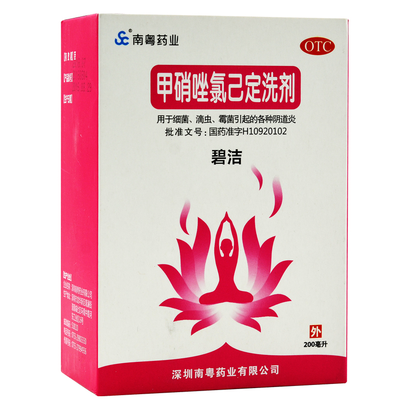 碧洁 甲硝唑氯己定洗剂 200ml/瓶