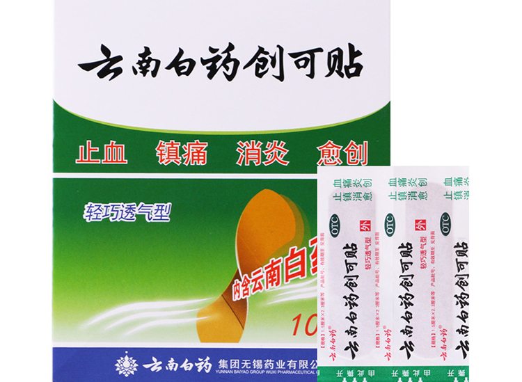 云南白药 创可贴 100片/盒
