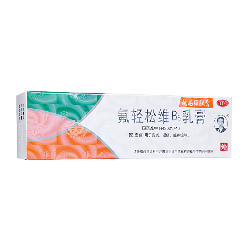 槐花维肤膏 氟轻松维B6乳膏 30g/支