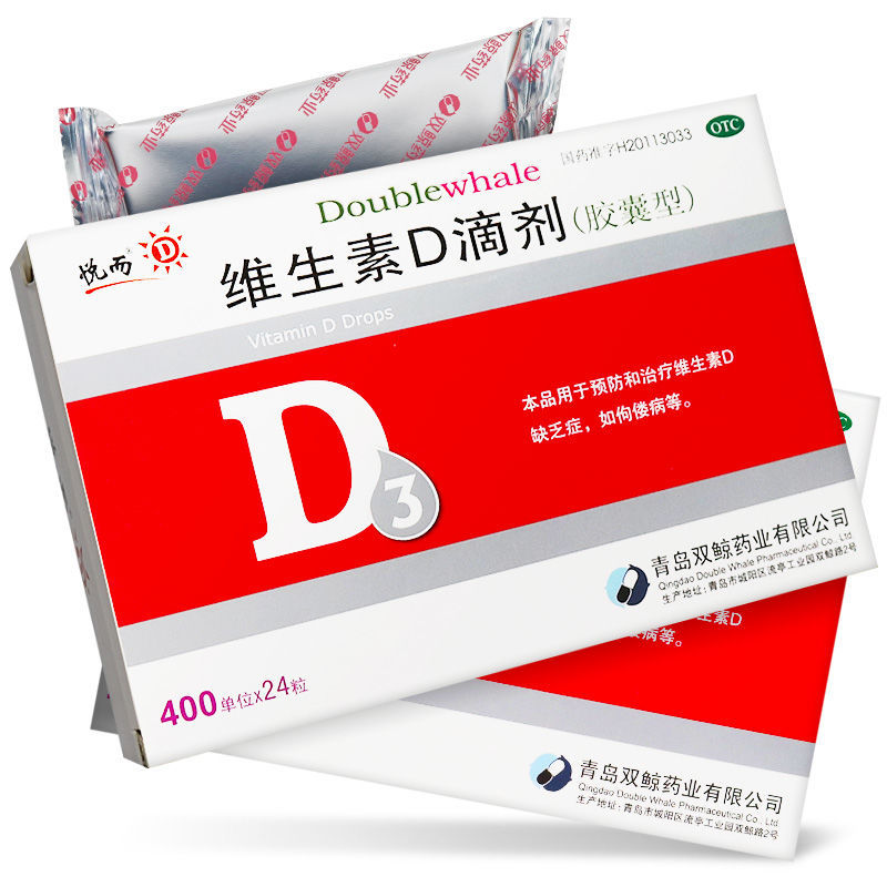 悦而 维生素D滴剂24粒/盒