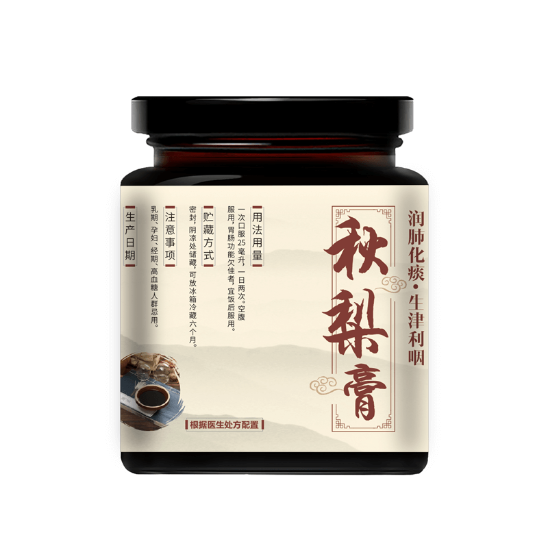 君本堂 秋梨膏 200ml/瓶