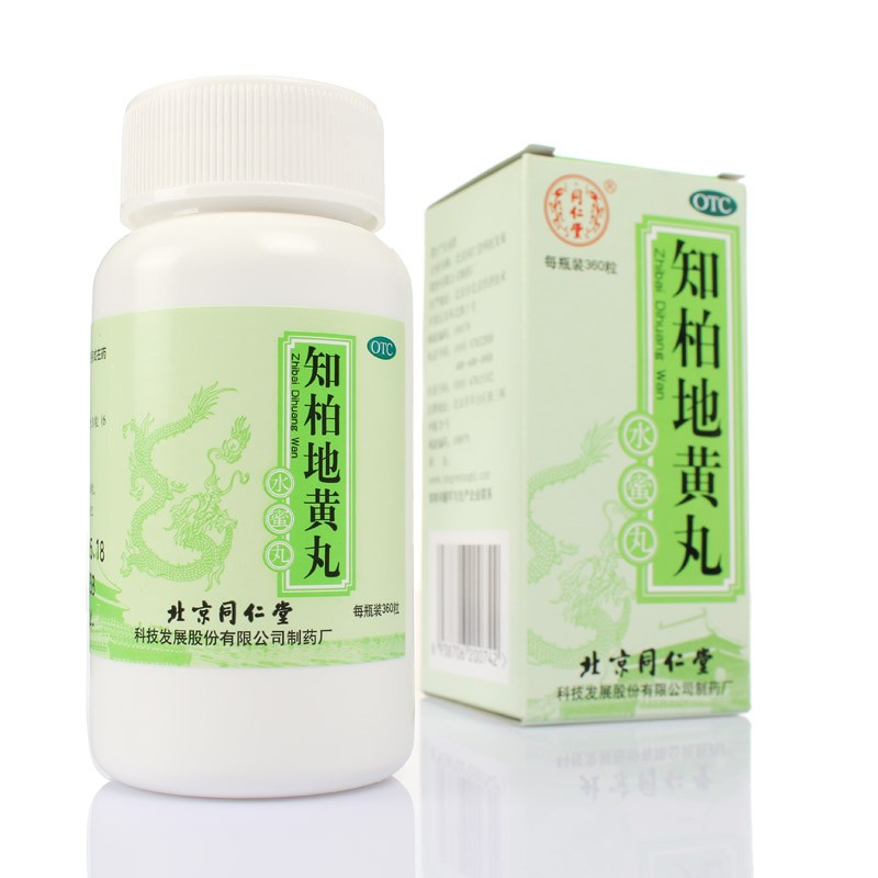 同仁堂 知柏地黄丸 360粒/瓶