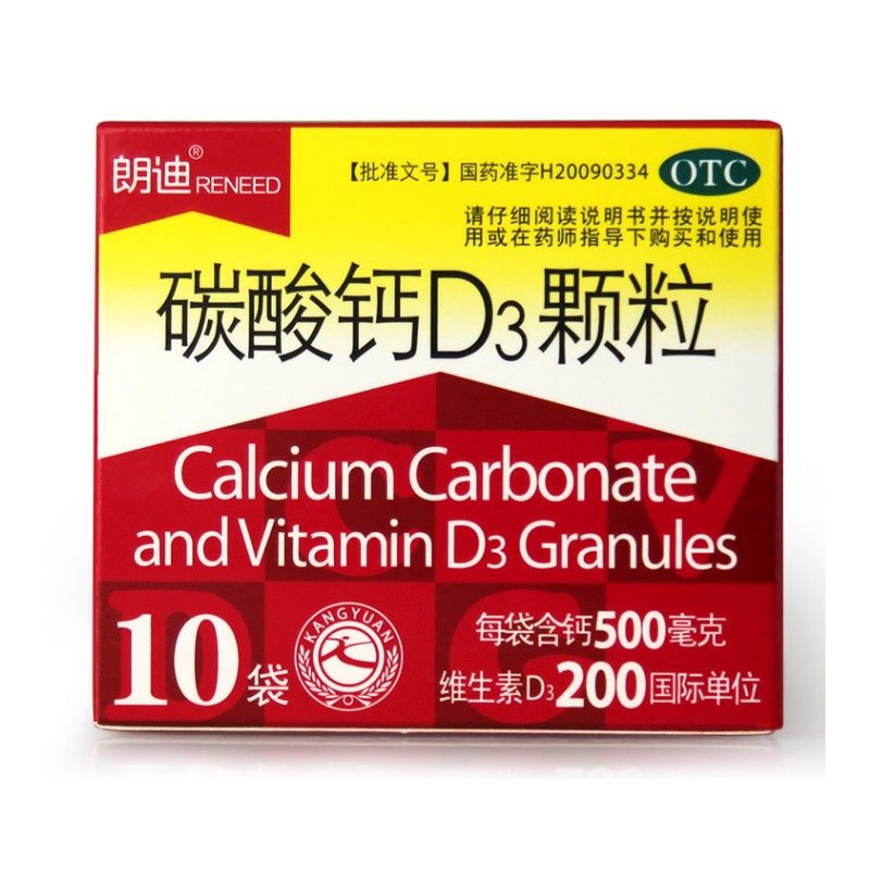朗迪 碳酸钙D3颗粒 3g*10袋/盒