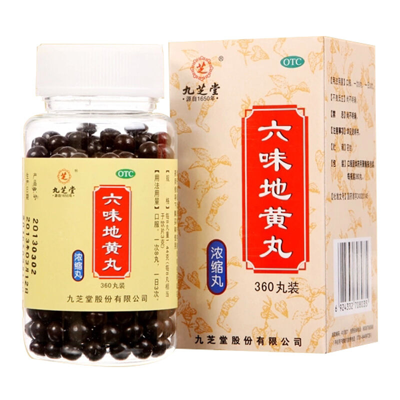  九芝堂 六味地黄丸 360丸/瓶