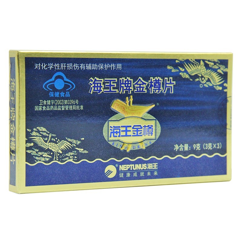 海王 金樽片 1g*3片*3袋/盒