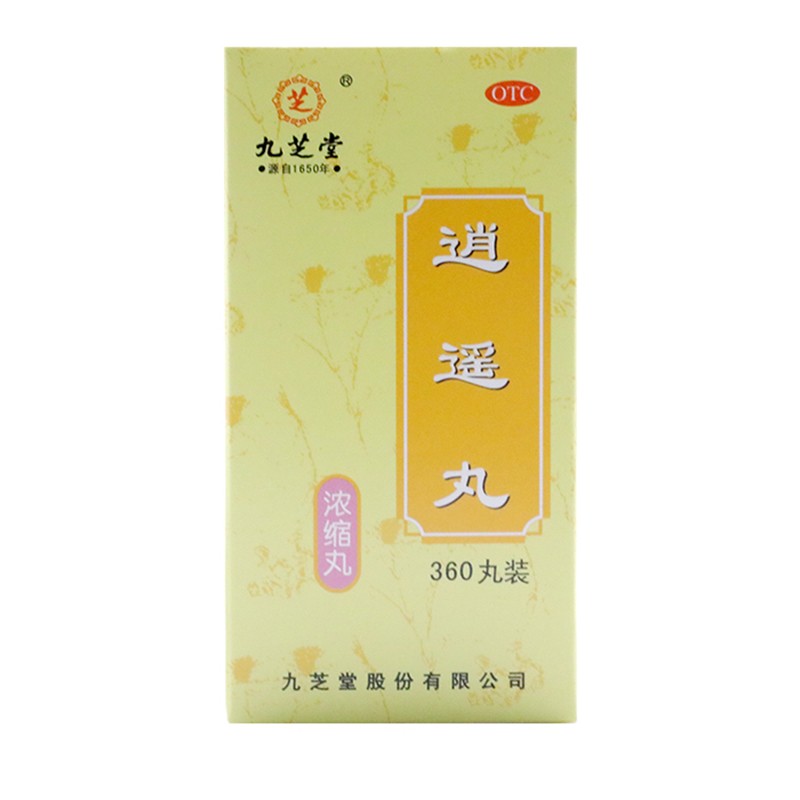 九芝堂 逍遥丸 360丸/盒