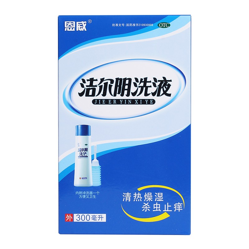 恩威 洁尔阴洗液 300ml/瓶 