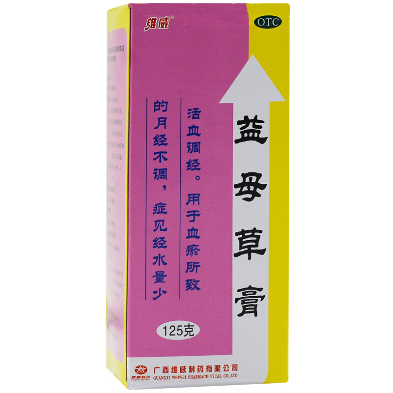 维威 益母草膏 125g/瓶